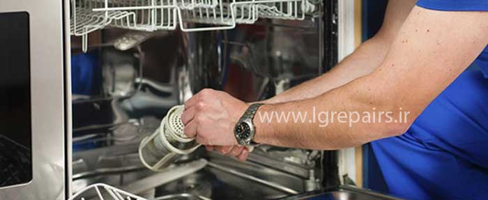 تعمیرات ماشین ظرفشویی ال جی