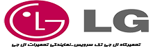 ال جی تک سرویس