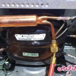 تعمیر موتور یخچال ال جی تعمیر موتور یخچال ال جی