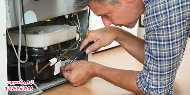 تعویض موتور یخچال ال جی