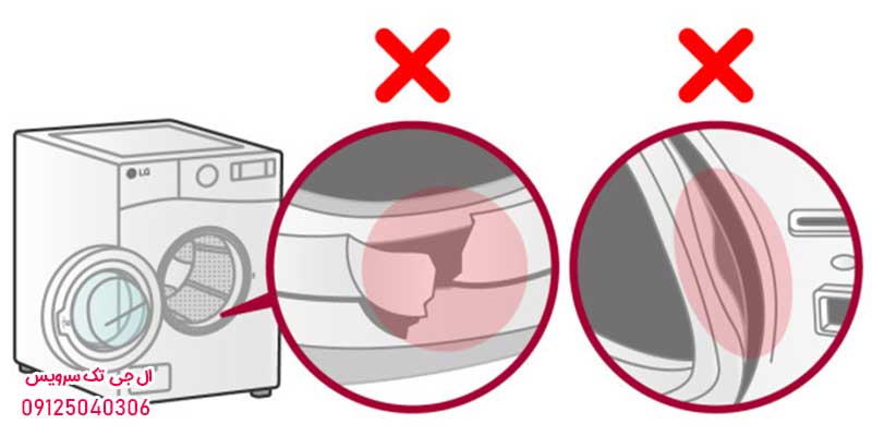 صدا دادن لباسشویی ال جی به دلیل پارگی شلنگ ها