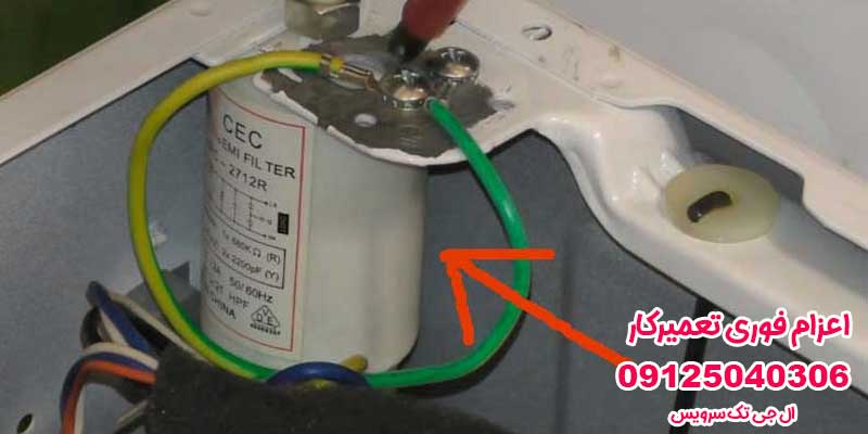 اتصال خازن پارازیت گیر